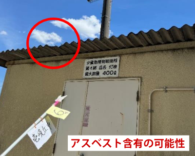 壱岐丘中学校・危険物倉庫