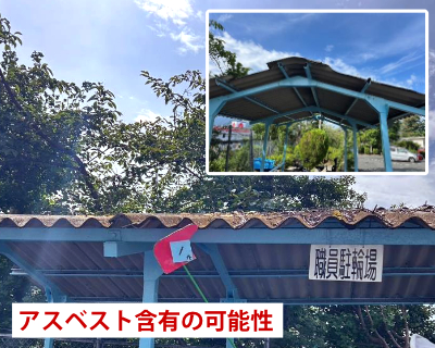 友泉中学校・職員駐輪場