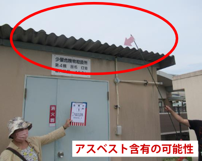 花畑中・危険物倉庫