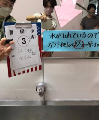 警固小・3階トイレ