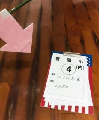 警固小・３階トイレ前