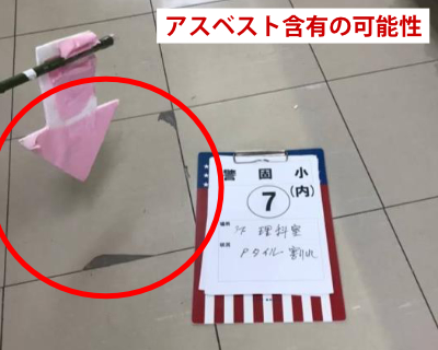 警固小・3階理科室