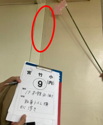 宮竹小・1F本館西側 職員横トイレ