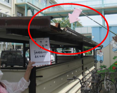 宮竹小・自転車置き場の軒樋