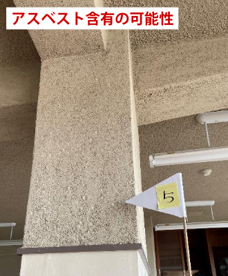 長尾小学校・資料室