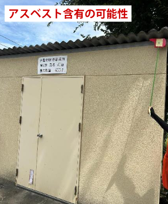 長尾小学校・危険物倉庫の屋根