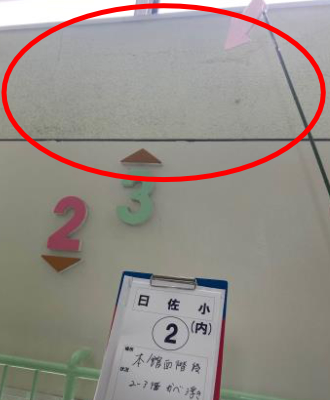 曰佐小・本館 西階段