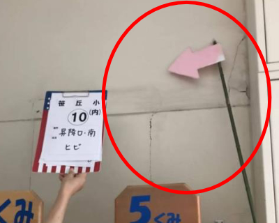 笹丘小・南 昇降口