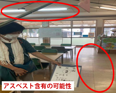 玉川小・図書館