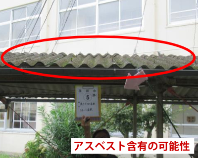 玉川小・渡り廊下屋根