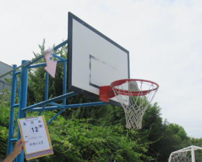 玉川小・バスケットゴール