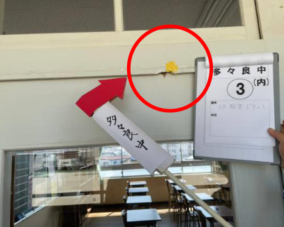 多々良中・ ３F 教室ドアの上
