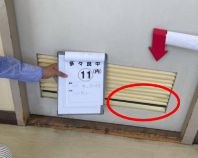 多々良中・2F 第2理科室