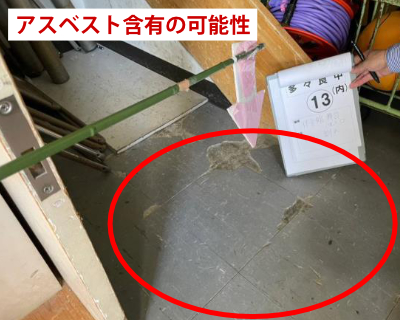 多々良中・体育館部隊出入口