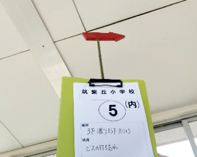 筑紫丘小学校・３Fわたり廊下天井