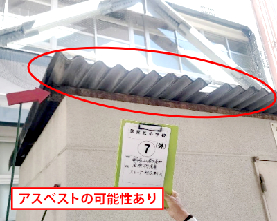 筑紫丘小学校・危険物倉庫