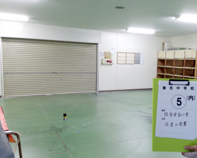 春吉中学校・給食受取室