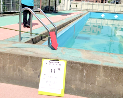 春吉中学校・プールサイドの縁