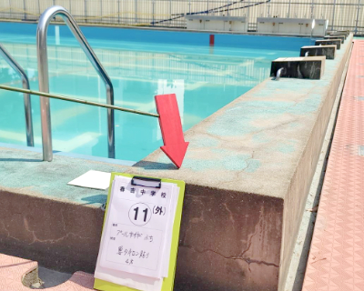 春吉中学校・プールサイドの縁