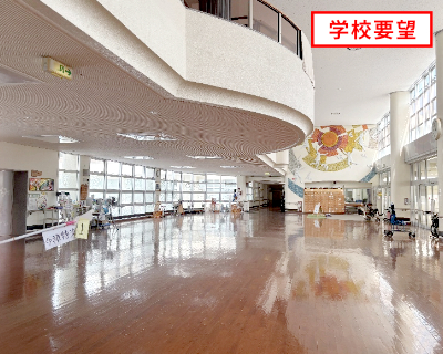 今津特別支援学校