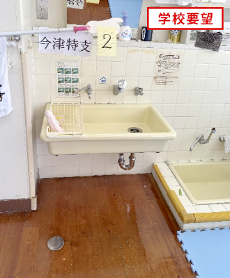 今津特別支援学校・各教室の洗面台
