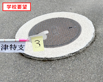 今津特別支援学校・正面玄関