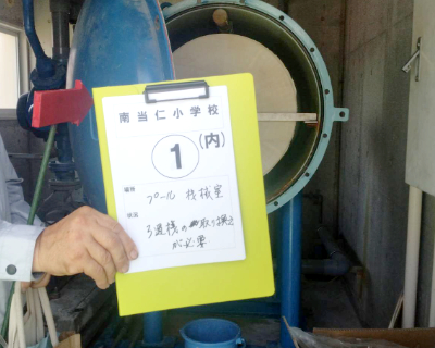 南当仁小学校・プール　機械室