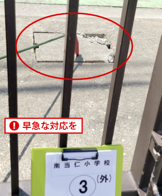 南当仁小学校・西側の門扉前の溜桝の蓋