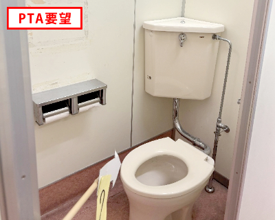 元岡小学校・女子トイレ