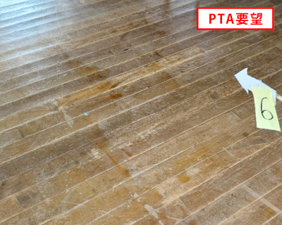 元岡小学校・校庭　郷土館　床