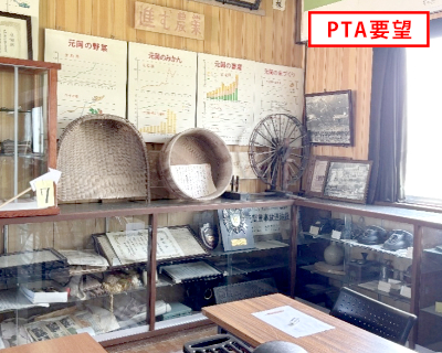 元岡小学校・校庭　郷土館　展示品