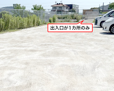 元岡小学校・駐車場