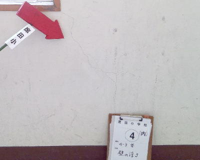 席田小学校・2F　4-3前