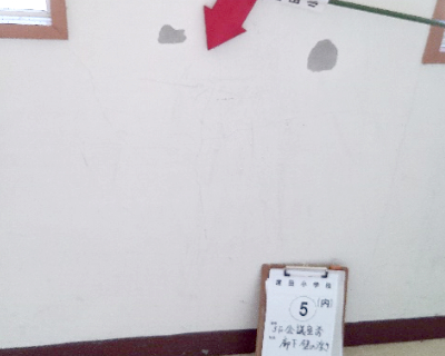 席田小学校・3F会議室前