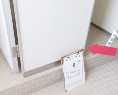 席田小学校・新館3F男子トイレ