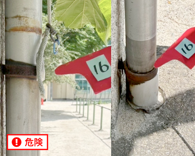 長尾小学校・運動場