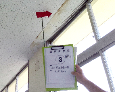 曰佐中学校・4F卓球部室前