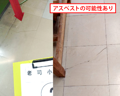 老司小学校・理科室及び準備室