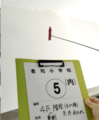 老司小学校・4F東側階段（4-2横）