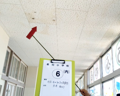 老司小学校・4F　天井（4の1と2の間）