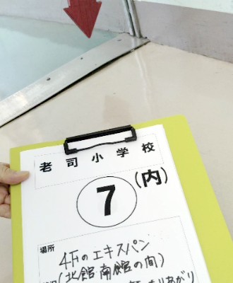 老司小学校・4F　北館と南館の間