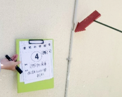 老司小学校・危険物倉庫