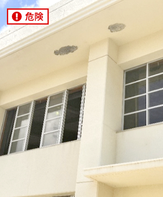 梅林中学校・体育館の軒天