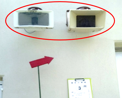 横手小学校・プールのスピーカー