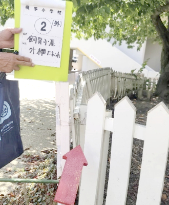 横手小学校・飼育小屋