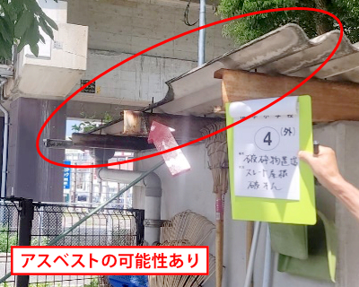 横手小学校・破砕物置場